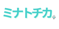 合同会社ミナトチカ